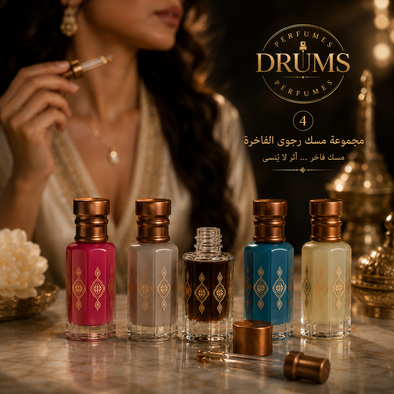 Rajwa Musk Collection by DRUMS Perfumes – Luxury Arabian musk oils and premium fragrances.