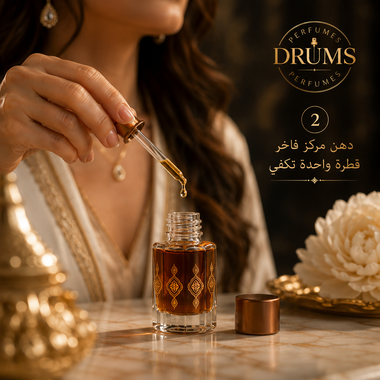 Concentrated Arabian Musk Oil by DRUMS Perfumes – Premium luxury fragrance oil with long lasting scent.